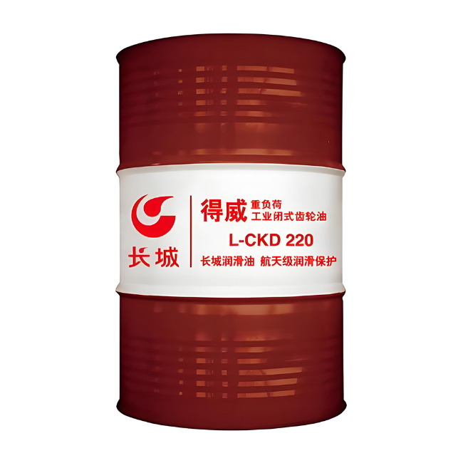 都匀长城得威工业闭式齿轮油CKD